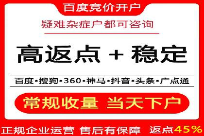 百度口碑营销案例：实战解析如何赢得客户好评